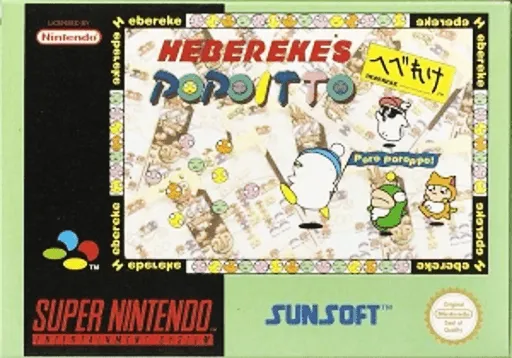 Hebereke's Popoitto (Europe)